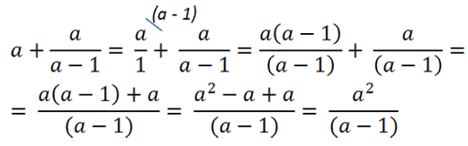 Сложение алгебраической дроби с буквой решение примера